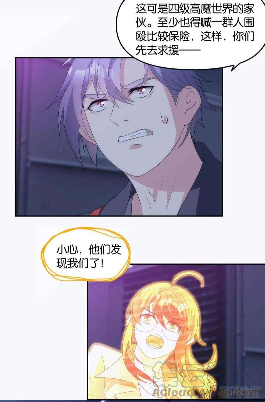 亿界入侵来都来了