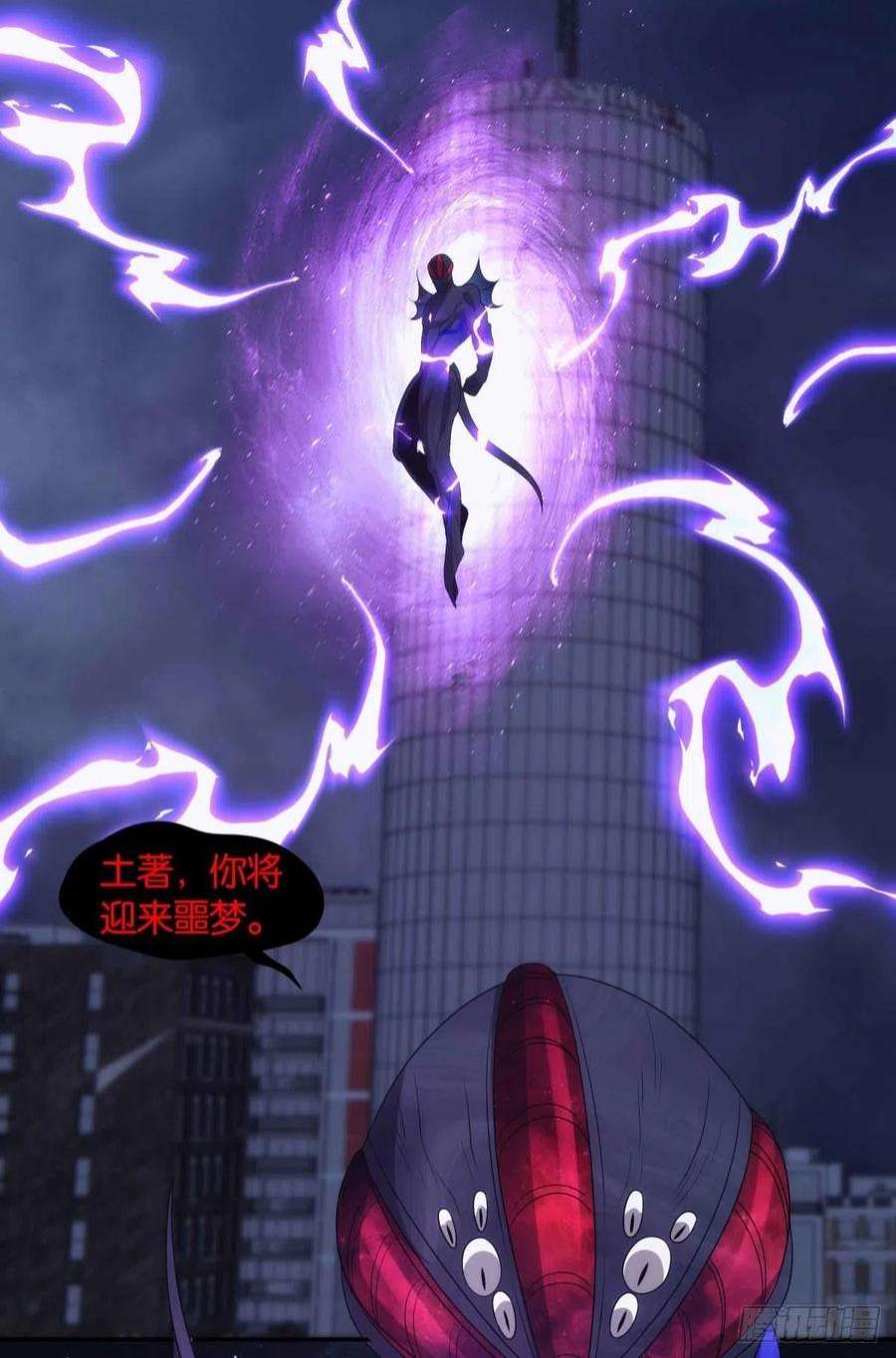 亿界入侵来都来了