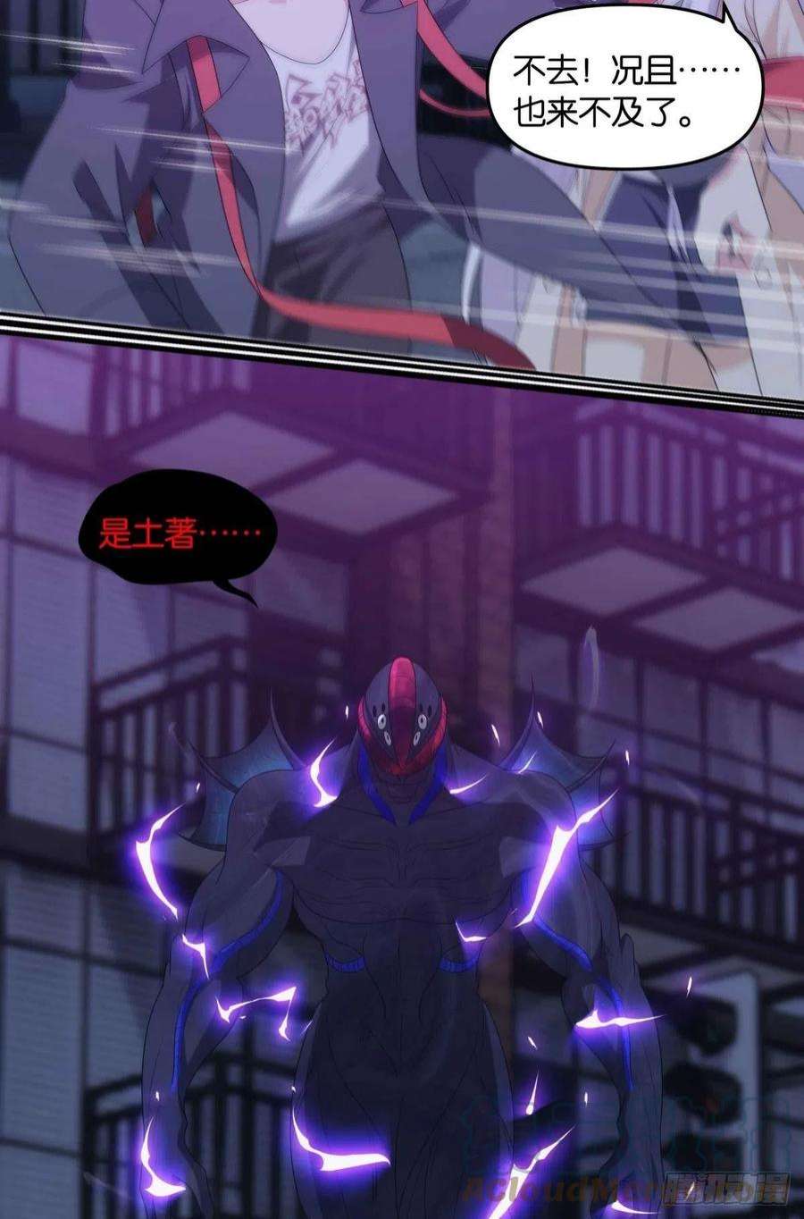 亿界入侵来都来了