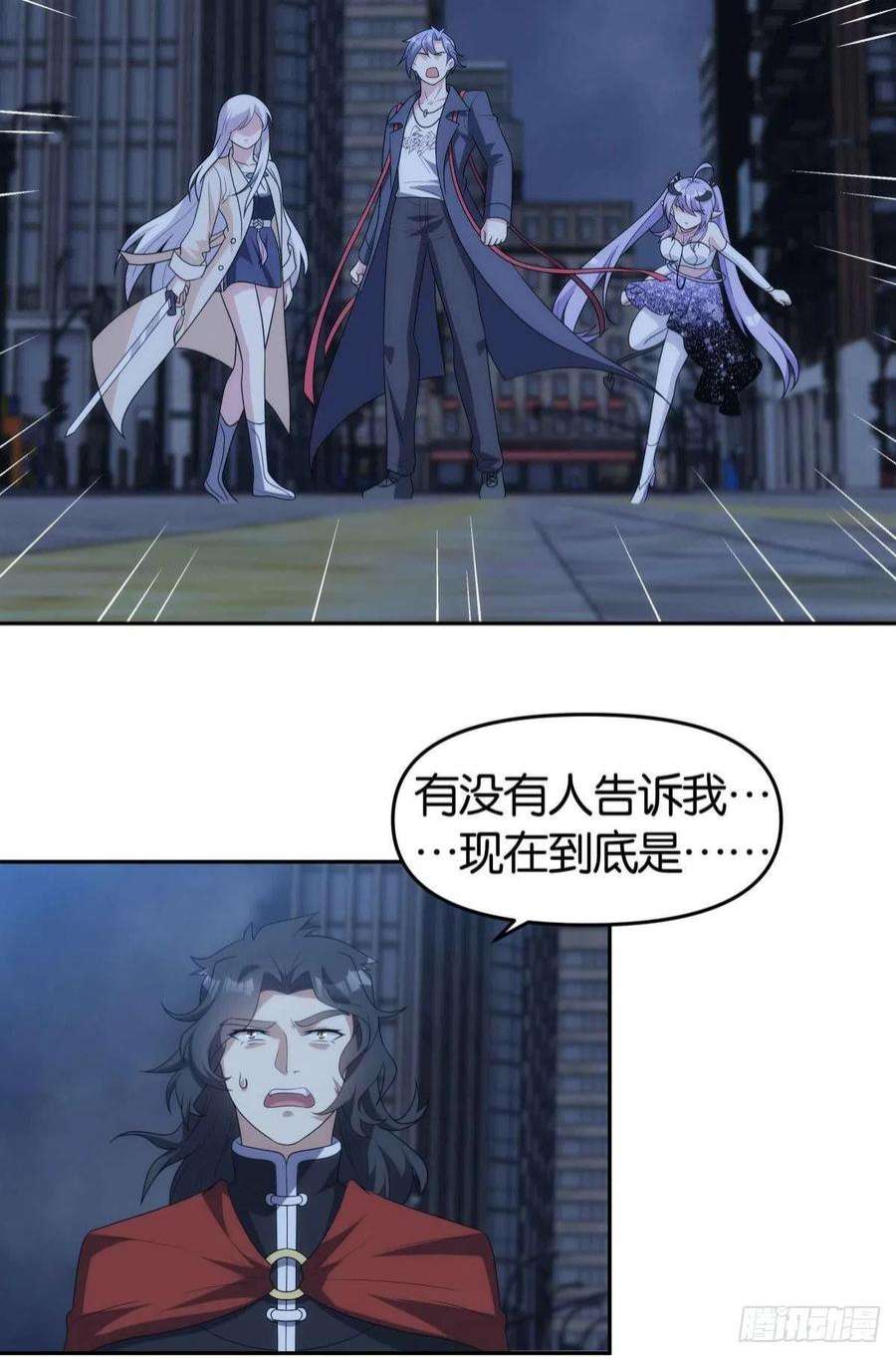 亿界入侵来都来了