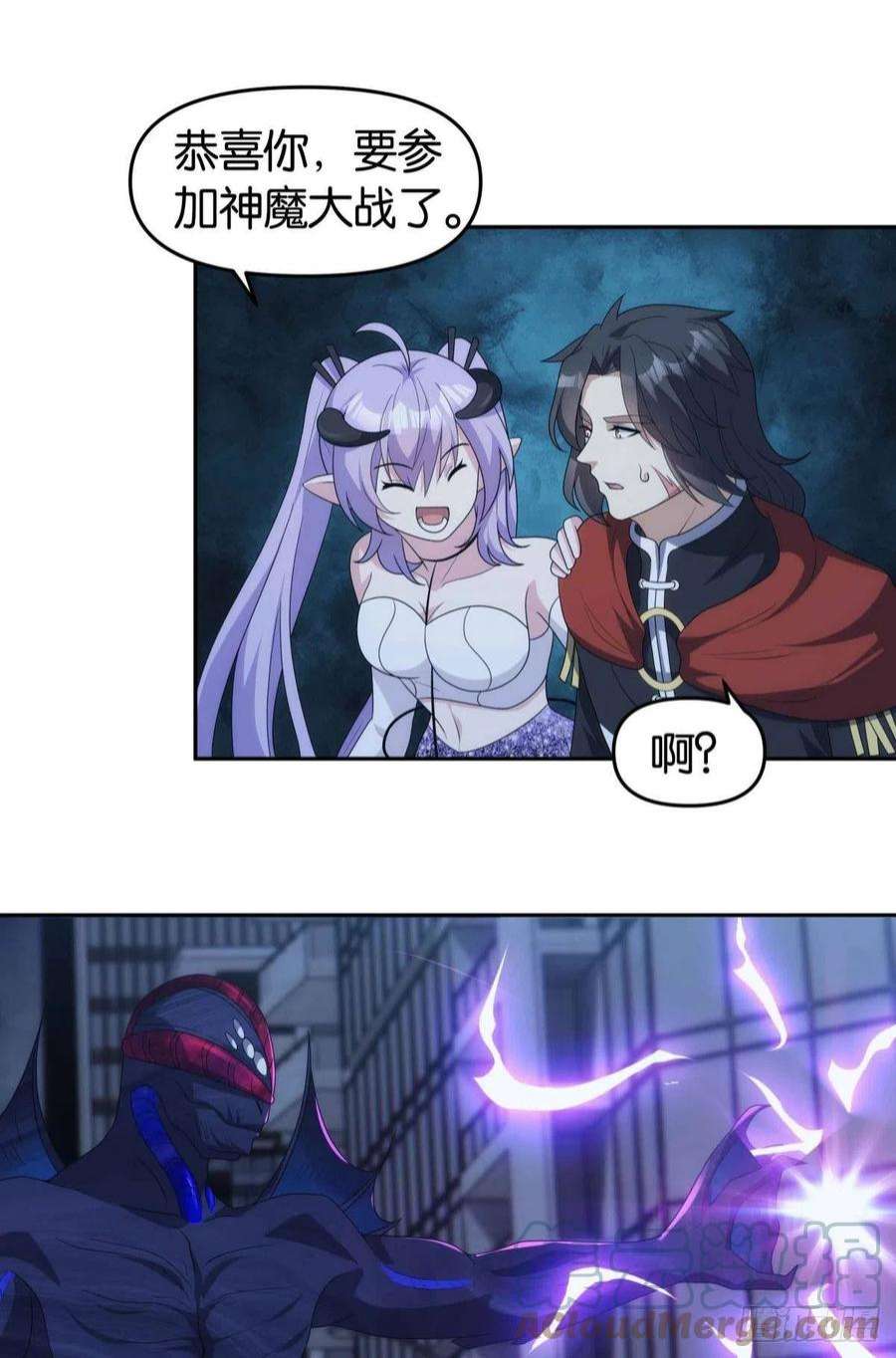 亿界入侵来都来了