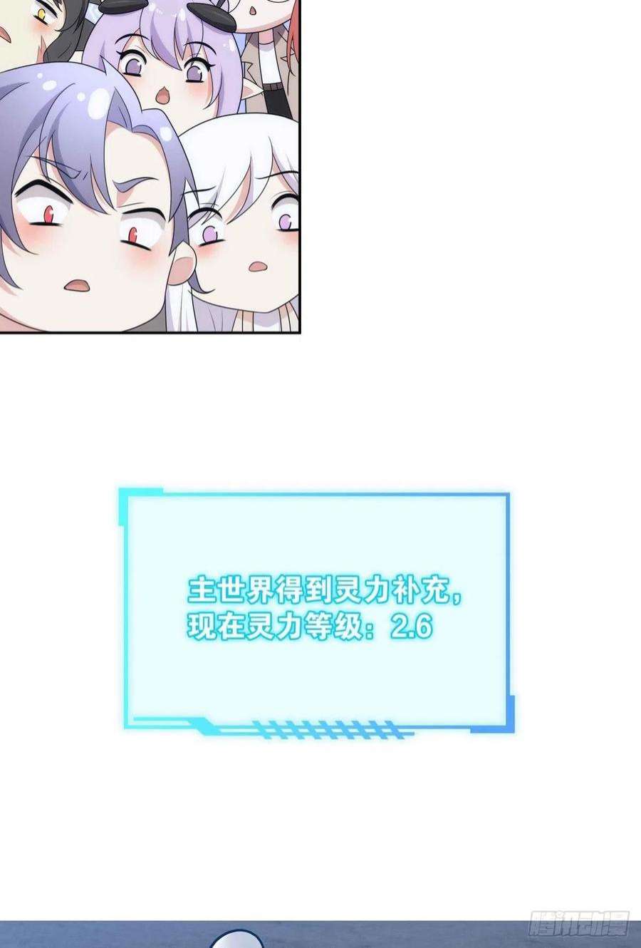 亿界入侵来都来了