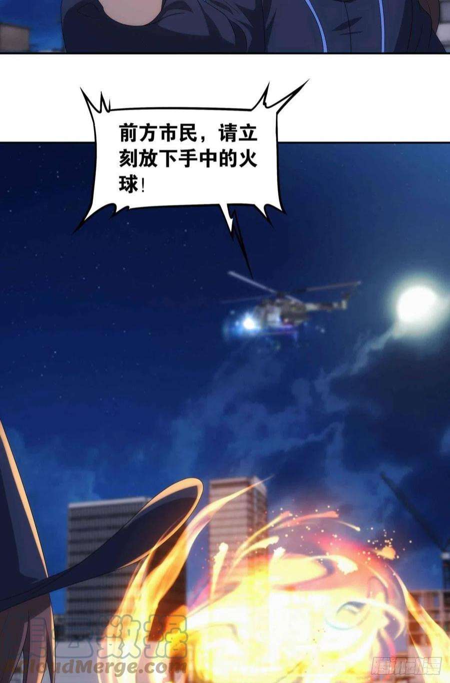 亿界入侵来都来了