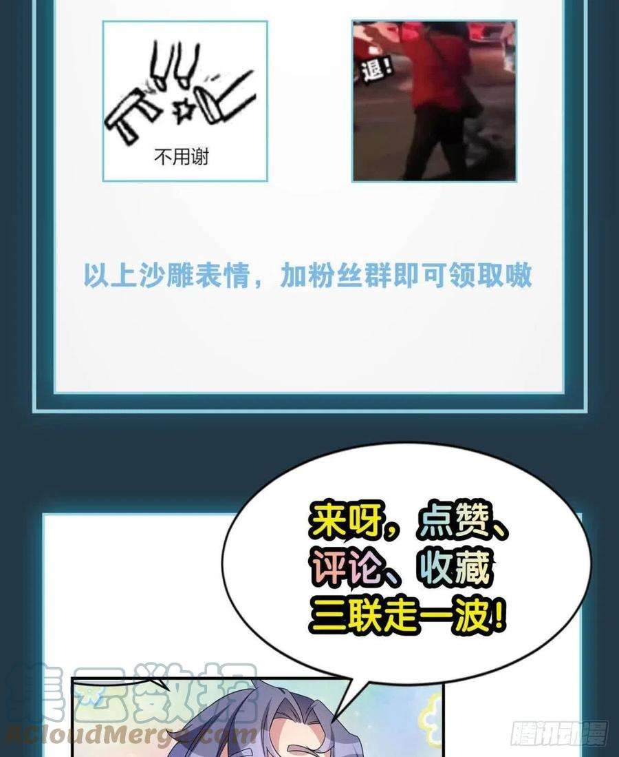 亿界入侵来都来了