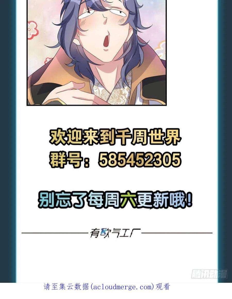 亿界入侵来都来了