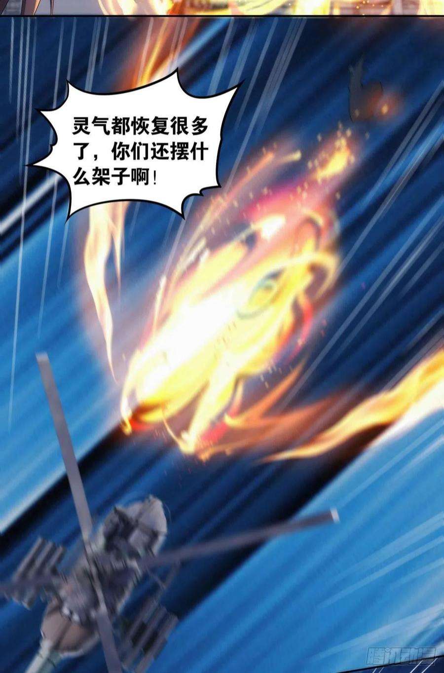 亿界入侵来都来了