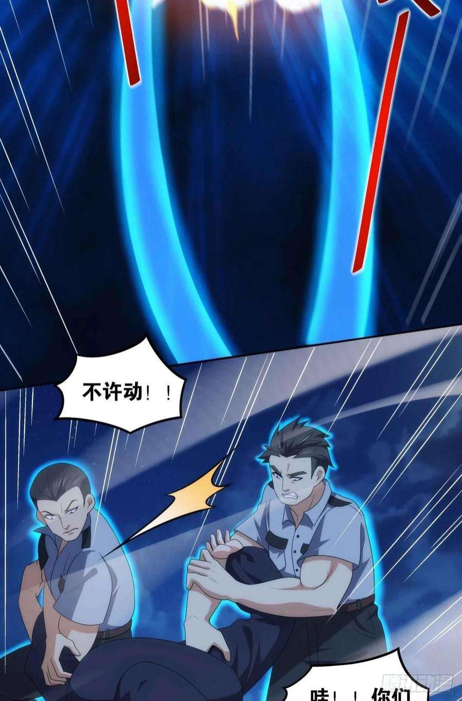 亿界入侵来都来了