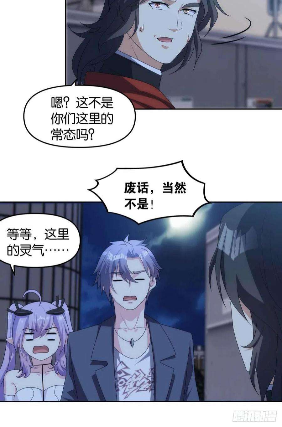 亿界入侵来都来了