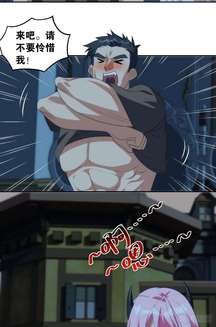 亿界入侵希洛世界：人类的勇气和尊严