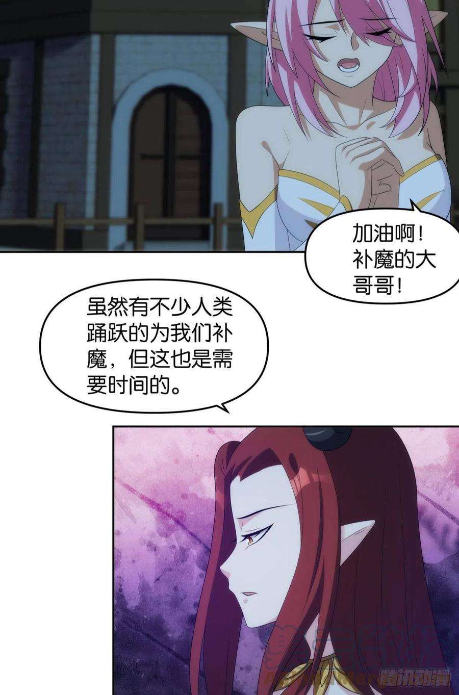 亿界入侵希洛世界：人类的勇气和尊严