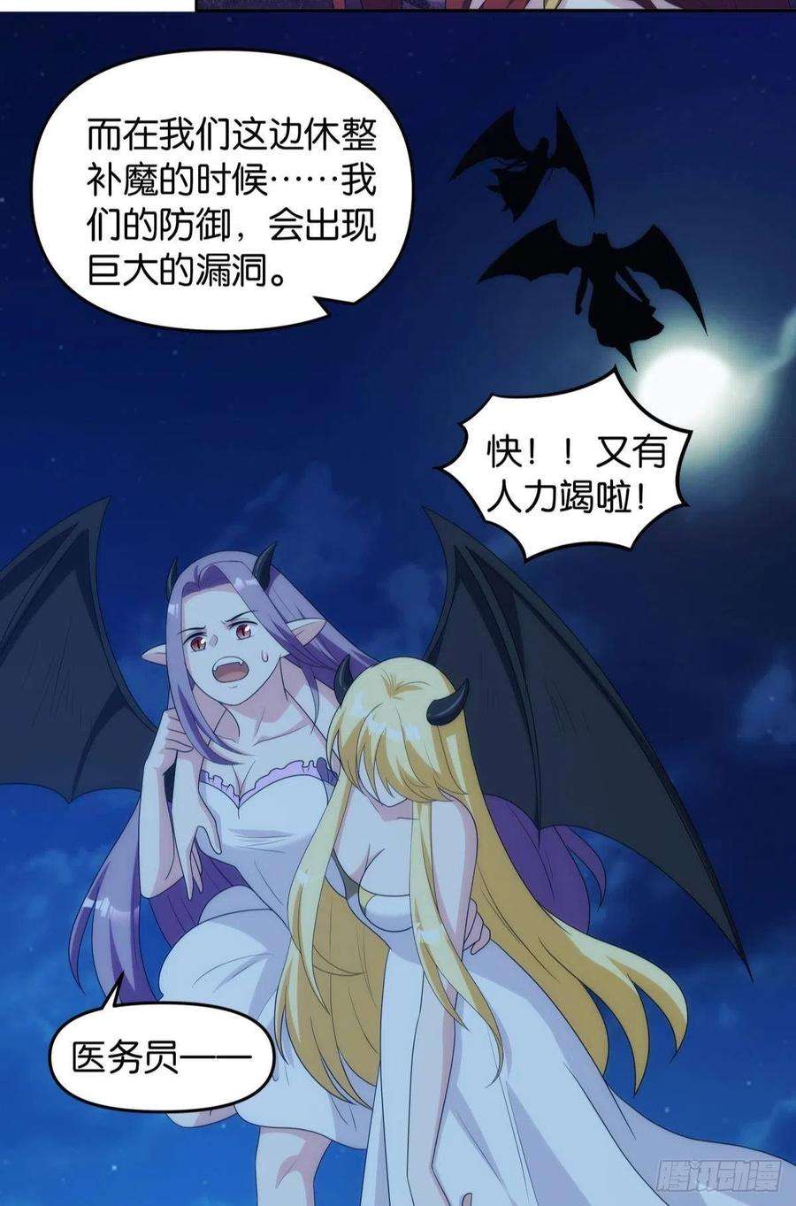 亿界入侵希洛世界：人类的勇气和尊严