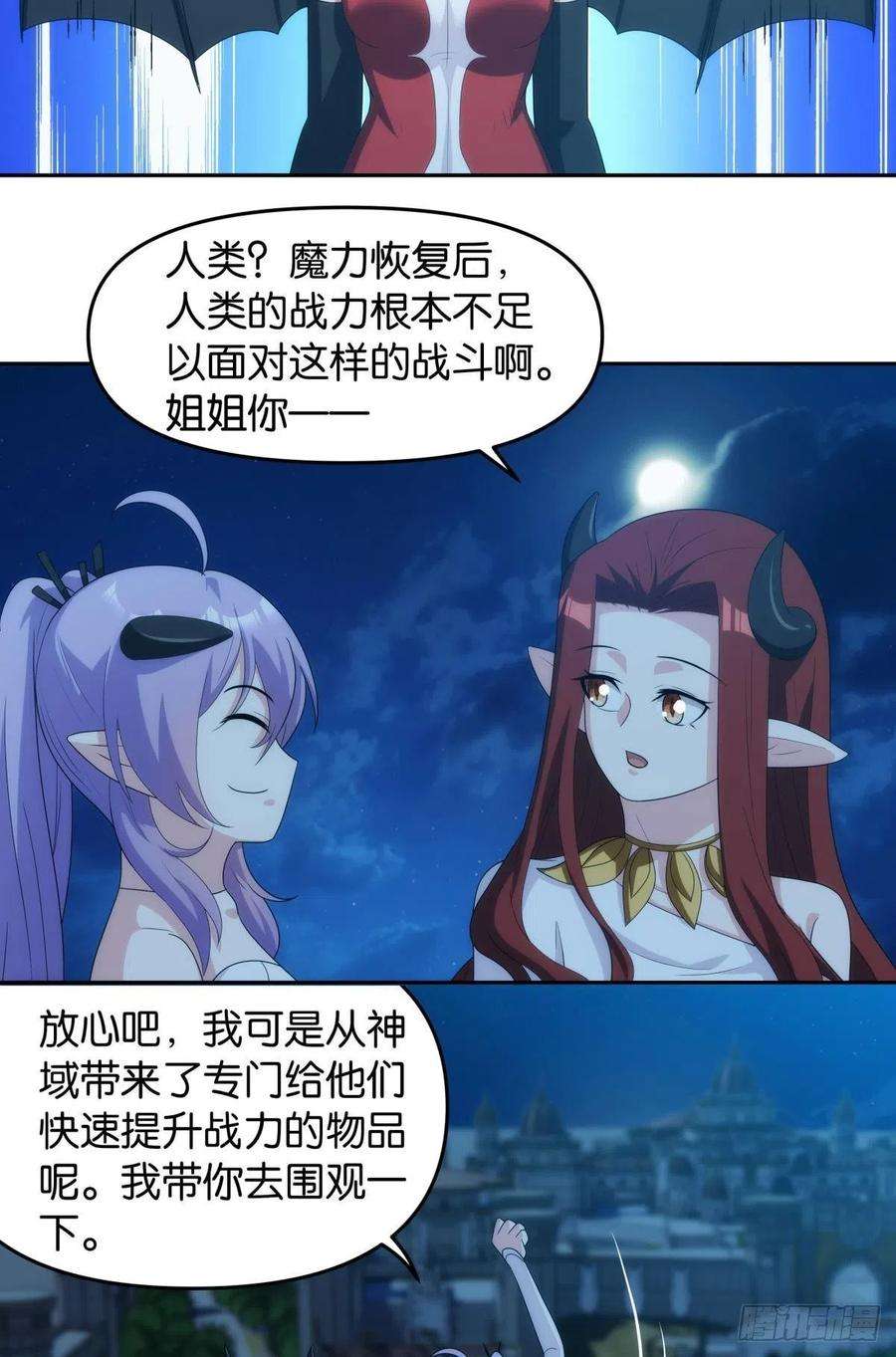 亿界入侵希洛世界：人类的勇气和尊严