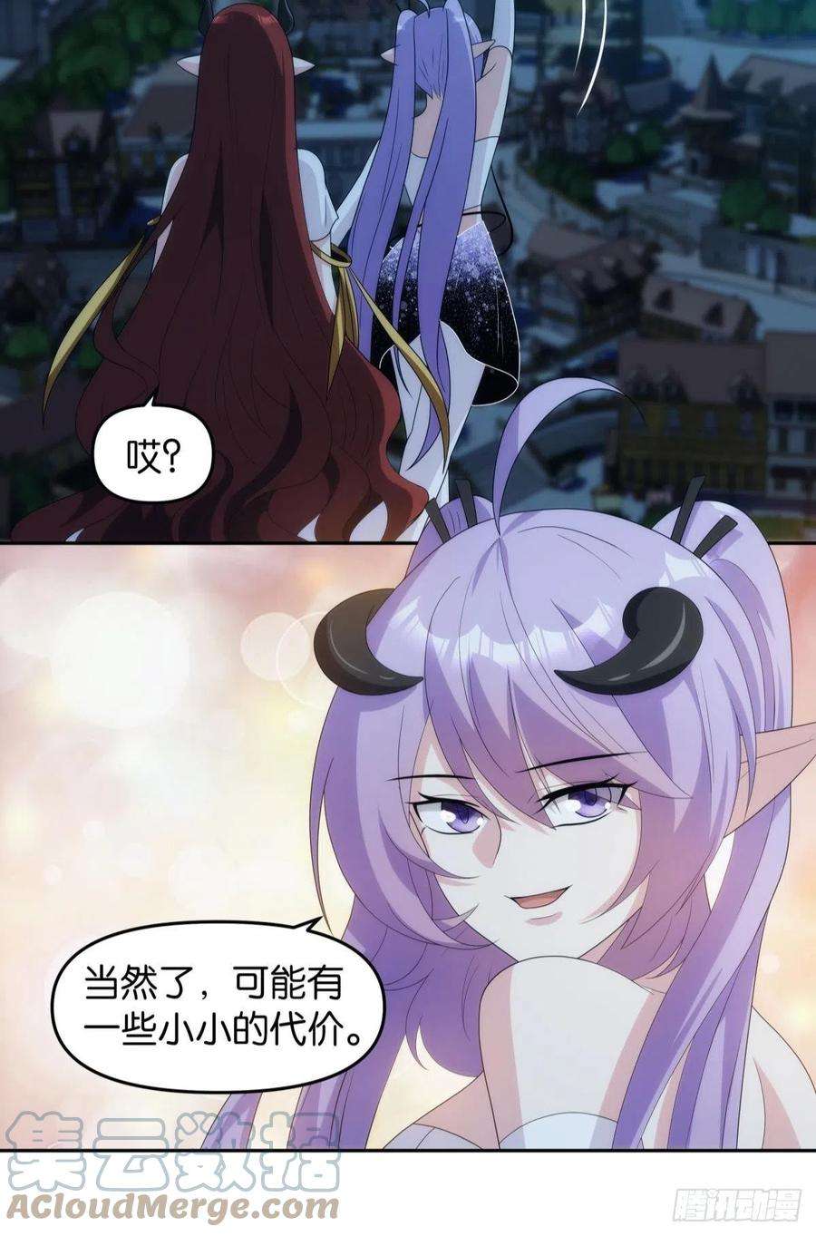 亿界入侵希洛世界：人类的勇气和尊严