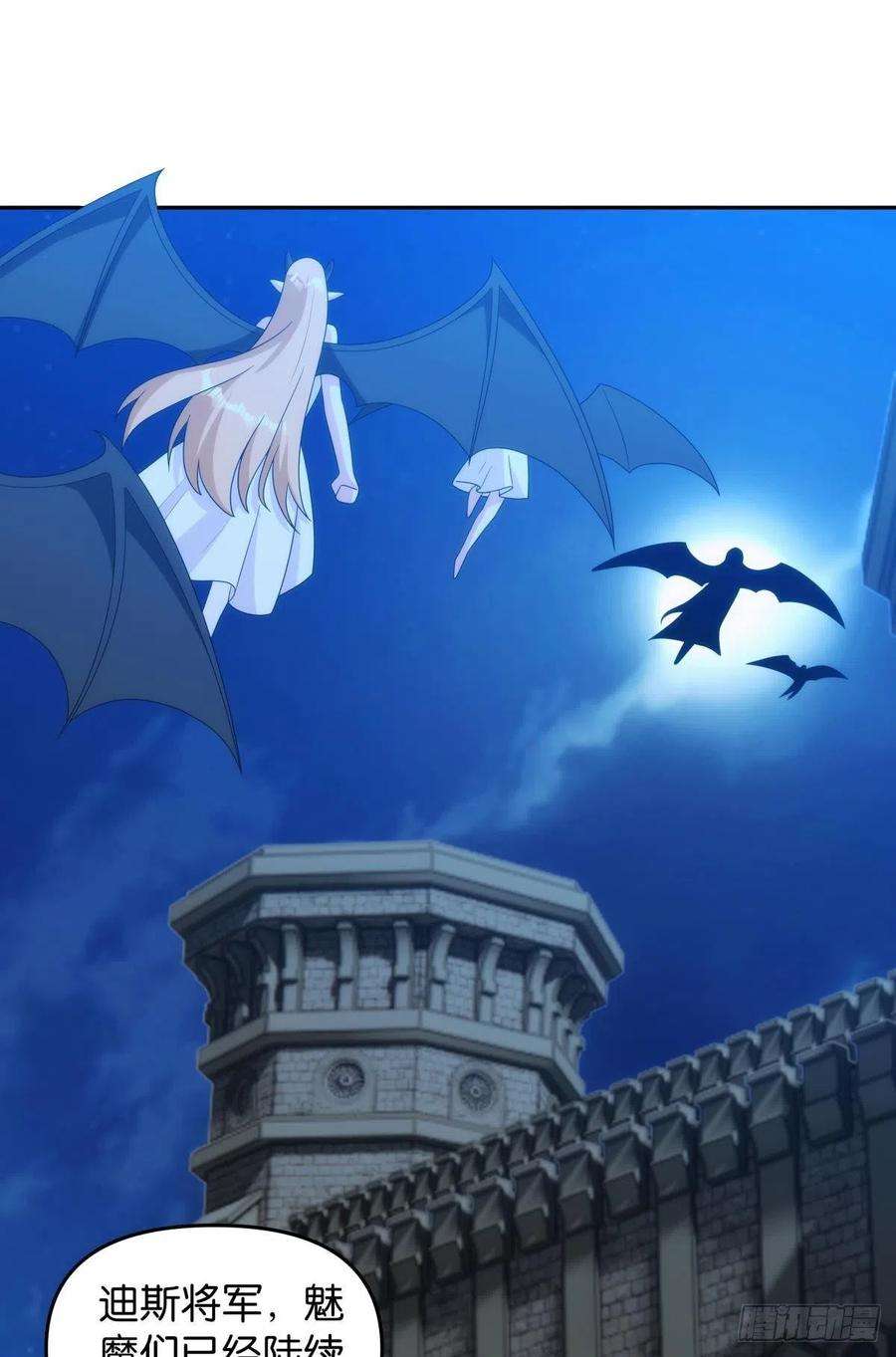 亿界入侵希洛世界：人类的勇气和尊严