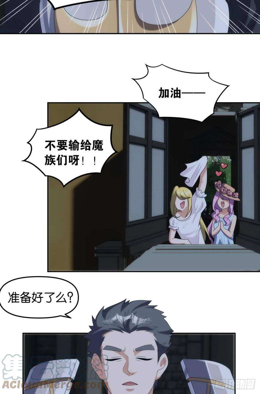 亿界入侵希洛世界：人类的勇气和尊严