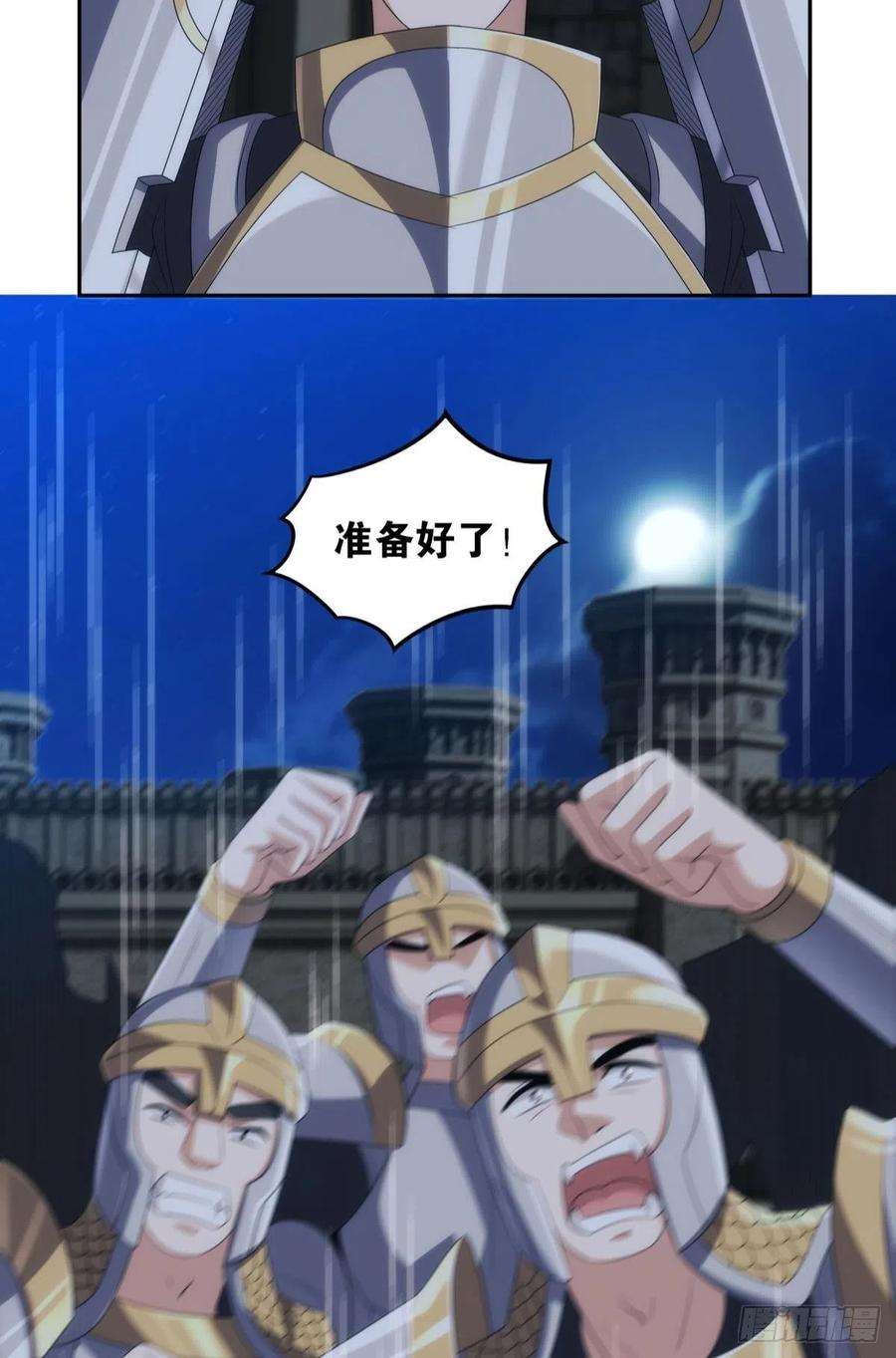 亿界入侵希洛世界：人类的勇气和尊严