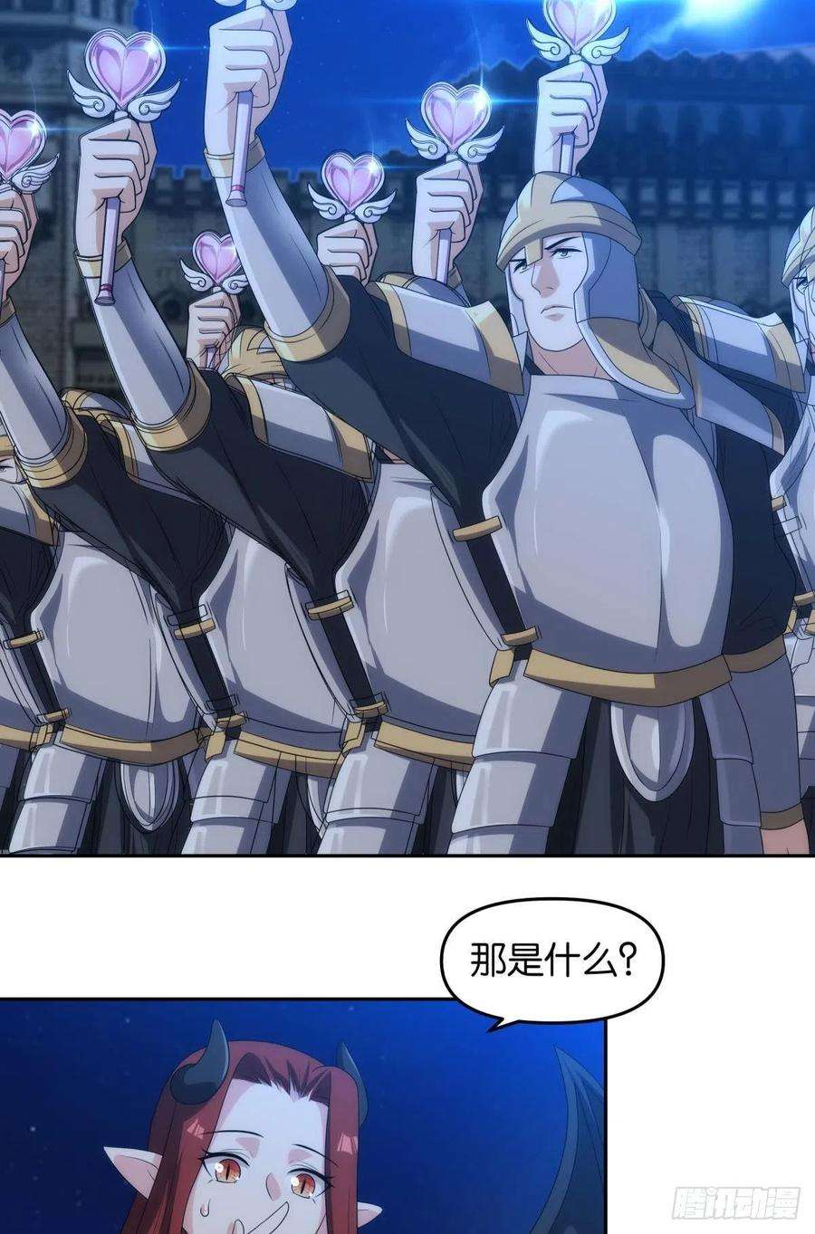 亿界入侵希洛世界：人类的勇气和尊严