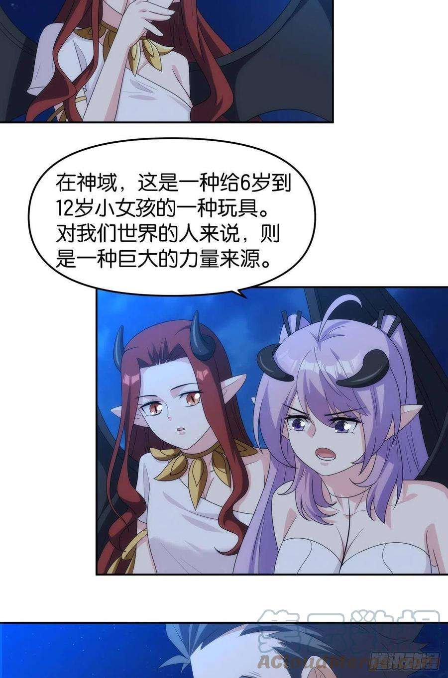 亿界入侵希洛世界：人类的勇气和尊严