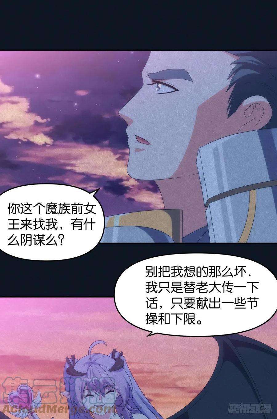 亿界入侵希洛世界：人类的勇气和尊严