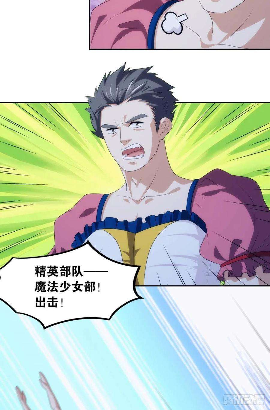 亿界入侵希洛世界：人类的勇气和尊严