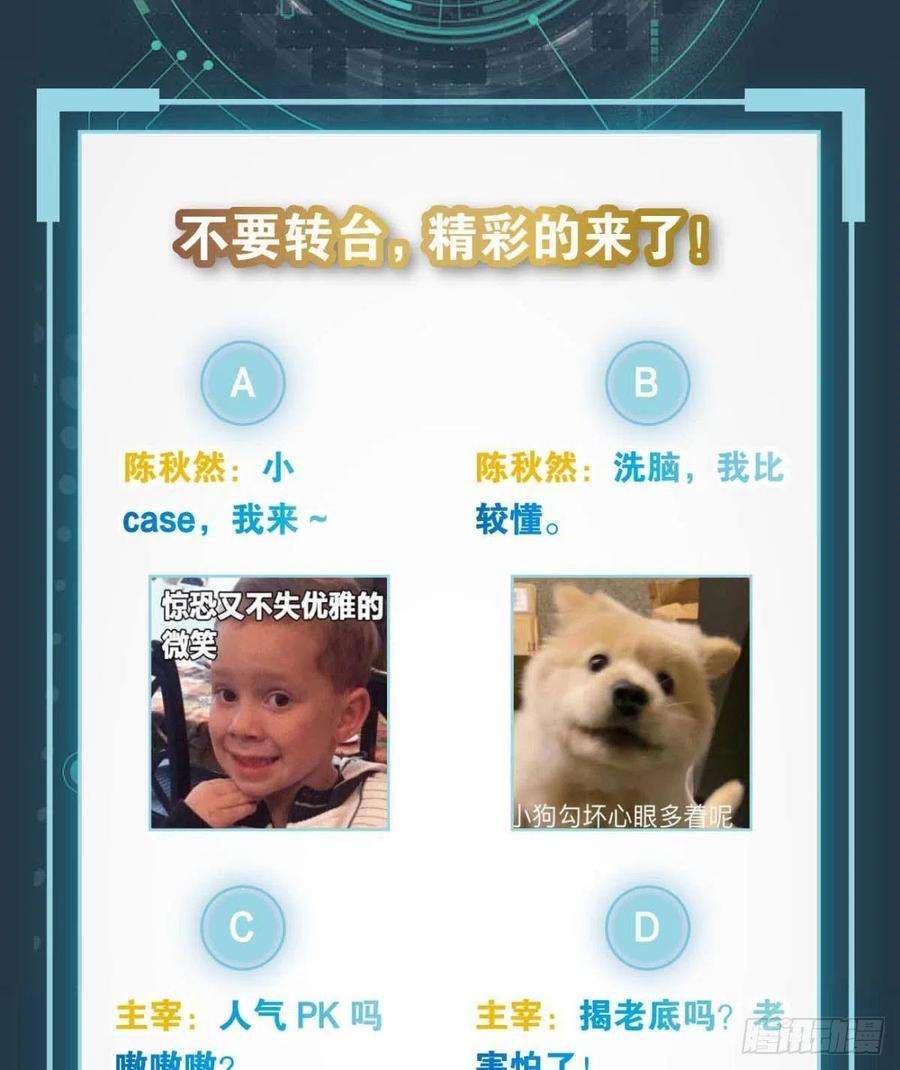 亿界入侵希洛世界：人类的勇气和尊严