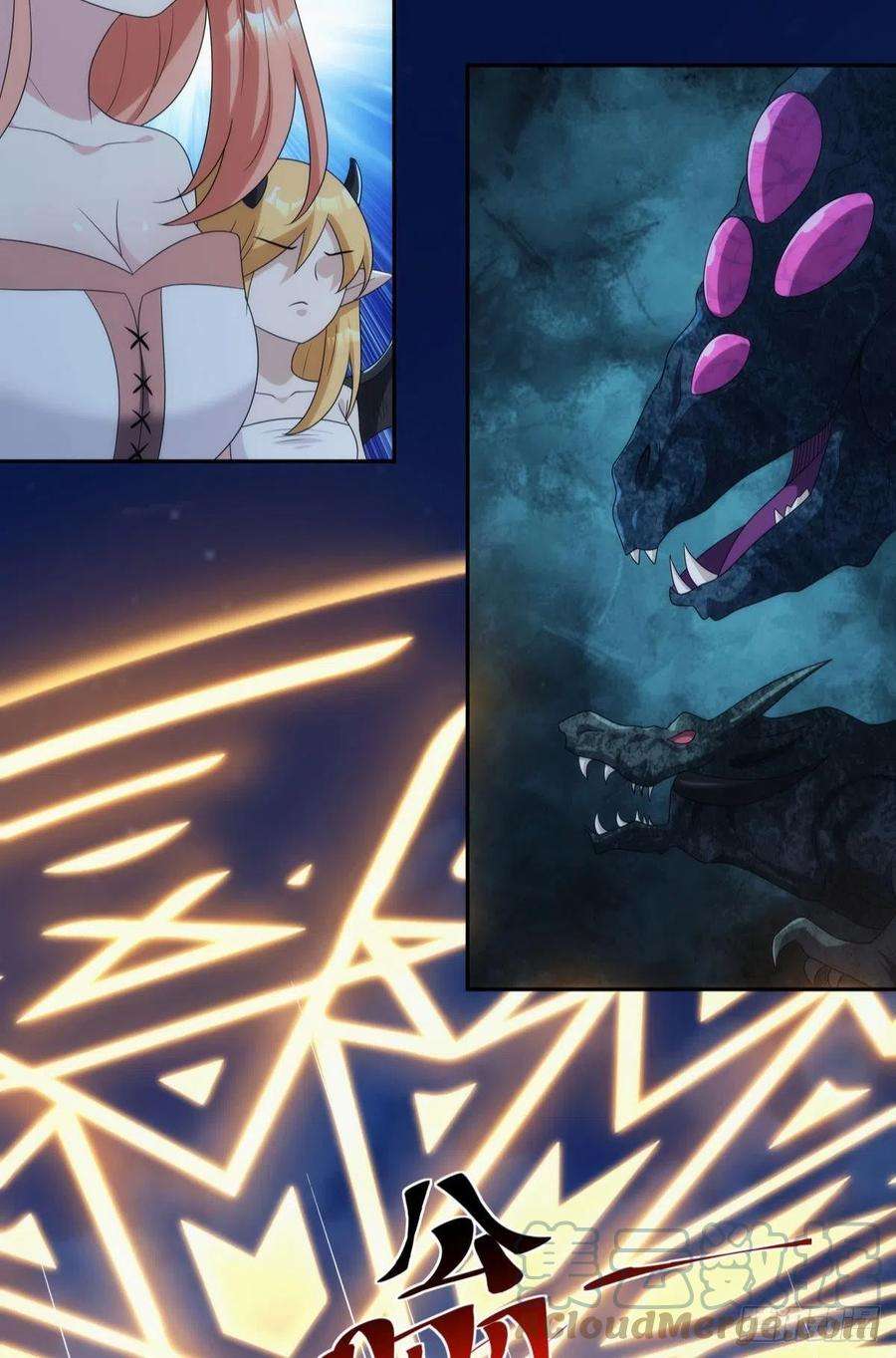 亿界入侵希洛世界：人类的勇气和尊严