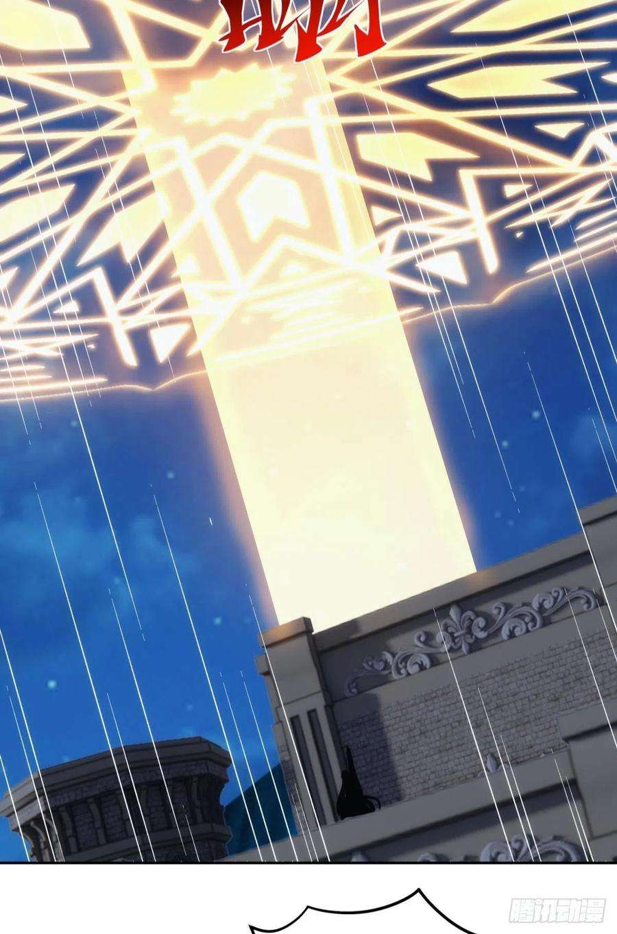 亿界入侵希洛世界：人类的勇气和尊严