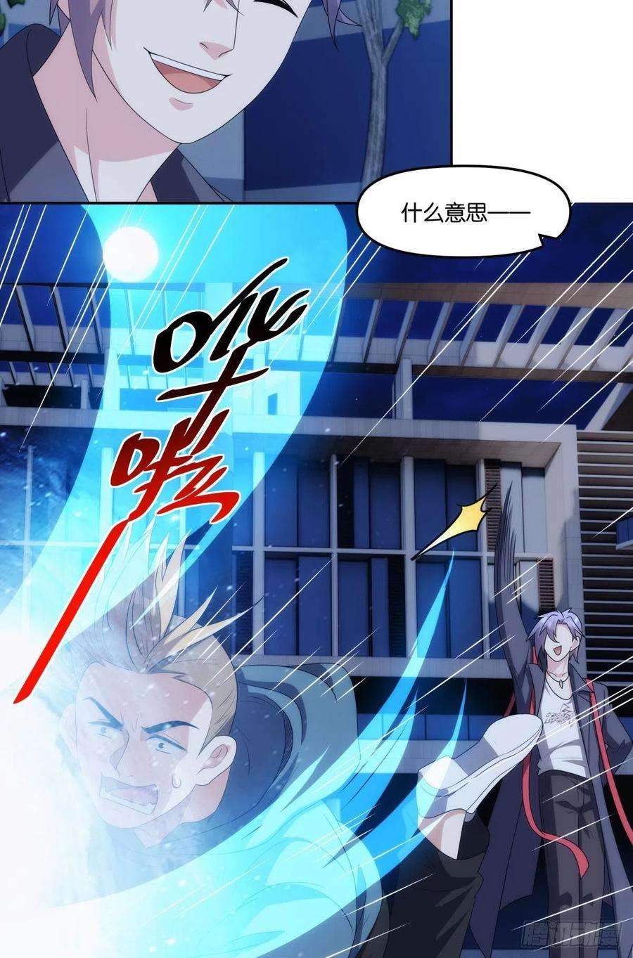 亿界入侵入侵这美丽的世界