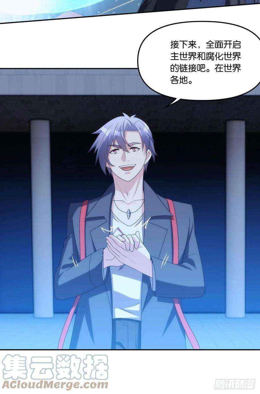 亿界入侵入侵这美丽的世界