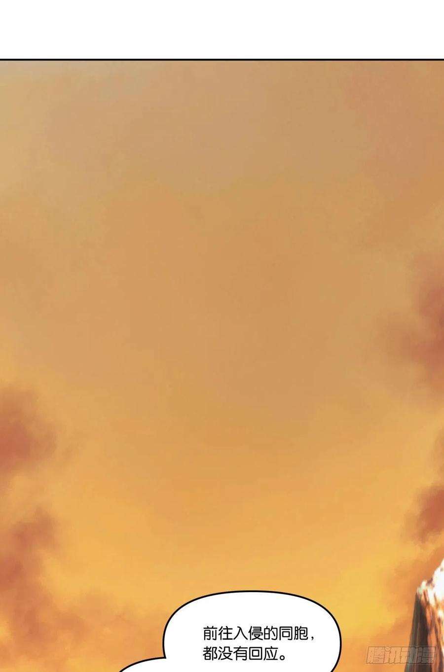 亿界入侵入侵这美丽的世界