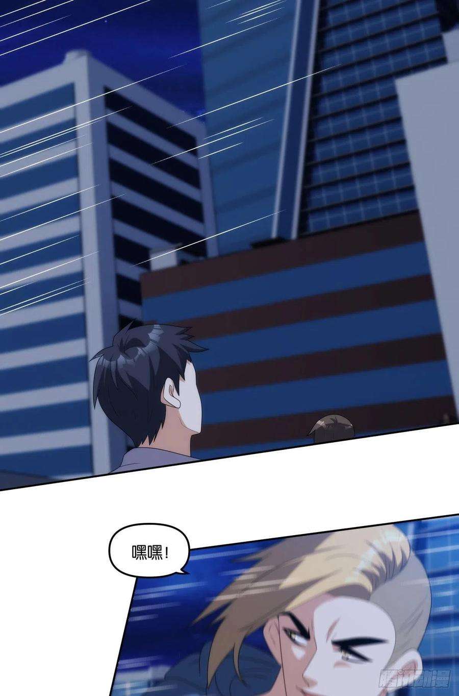 亿界入侵入侵这美丽的世界