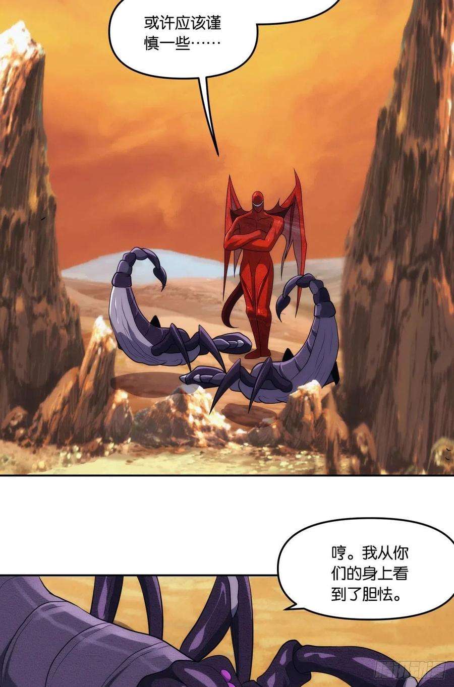 亿界入侵入侵这美丽的世界