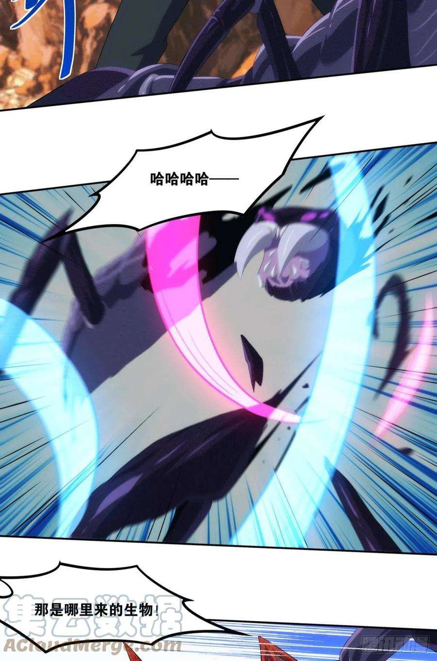 亿界入侵入侵这美丽的世界