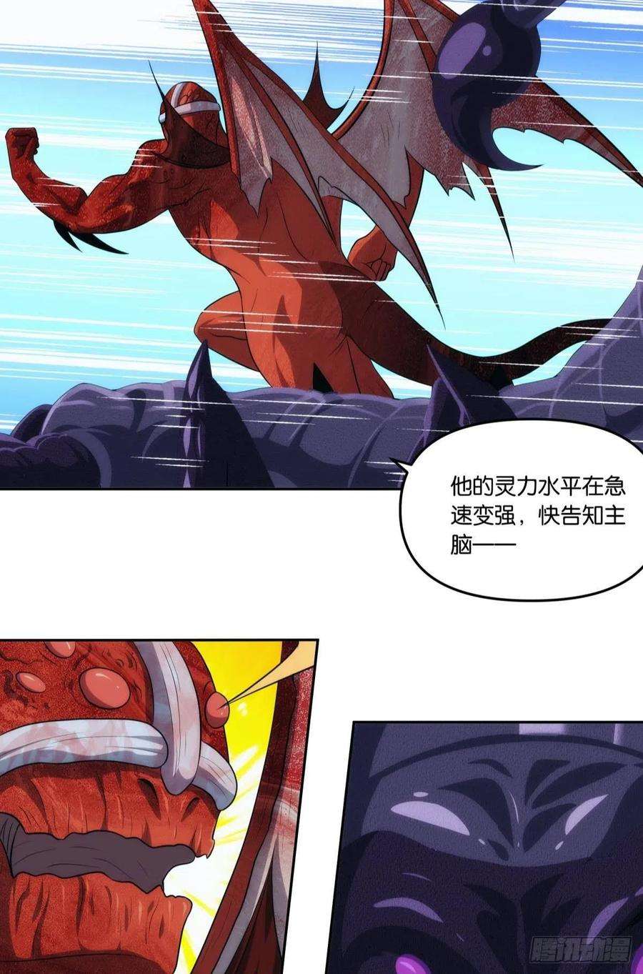 亿界入侵入侵这美丽的世界