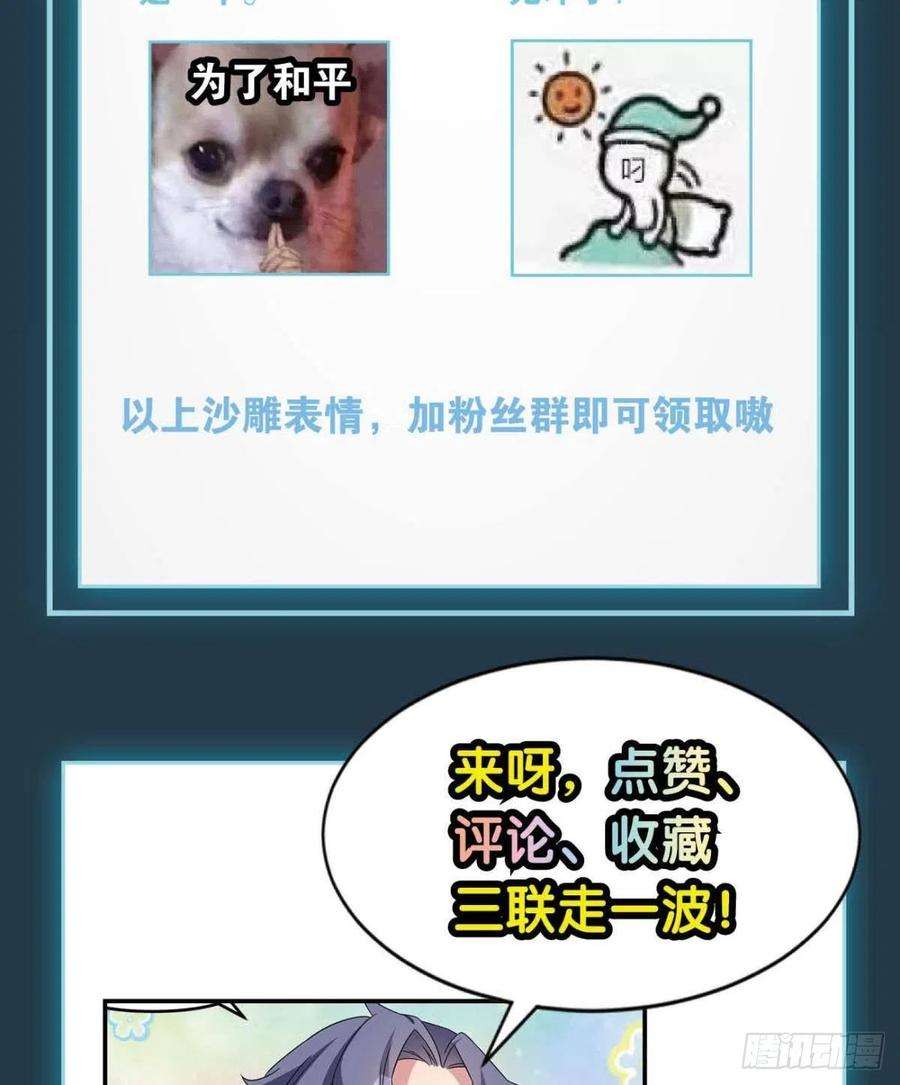 亿界入侵入侵这美丽的世界