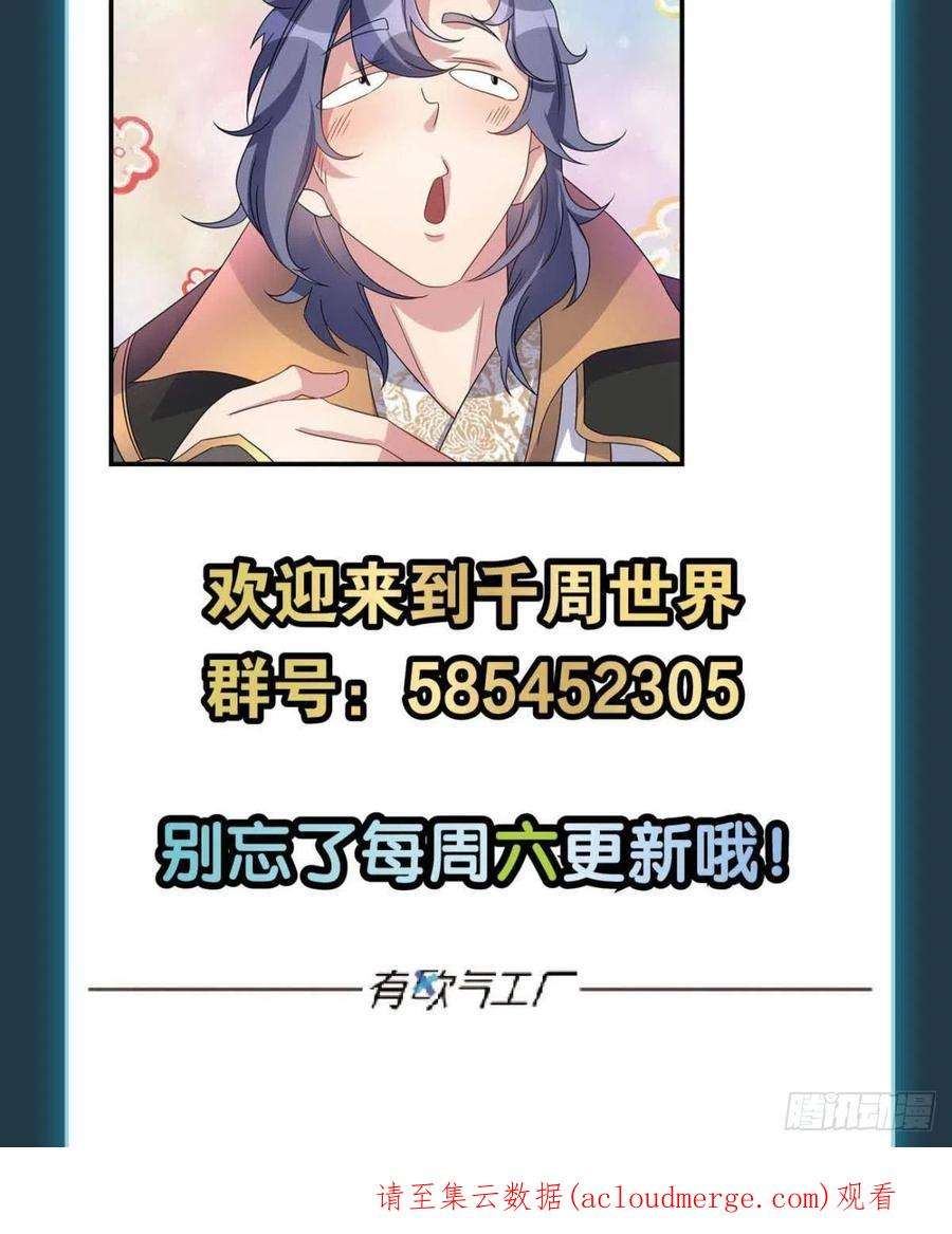 亿界入侵入侵这美丽的世界