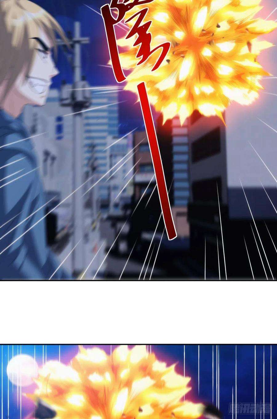 亿界入侵入侵这美丽的世界