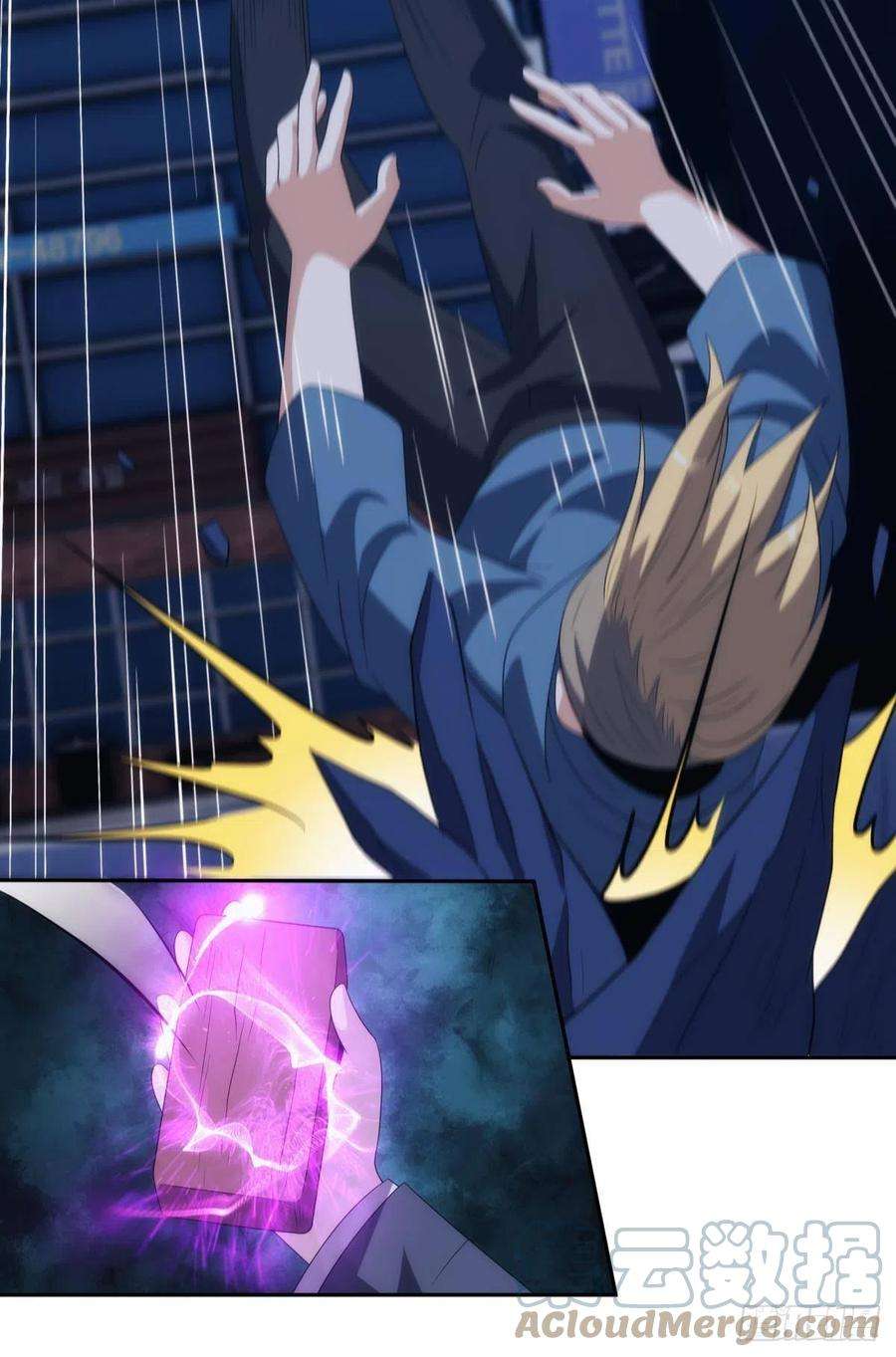 亿界入侵入侵这美丽的世界