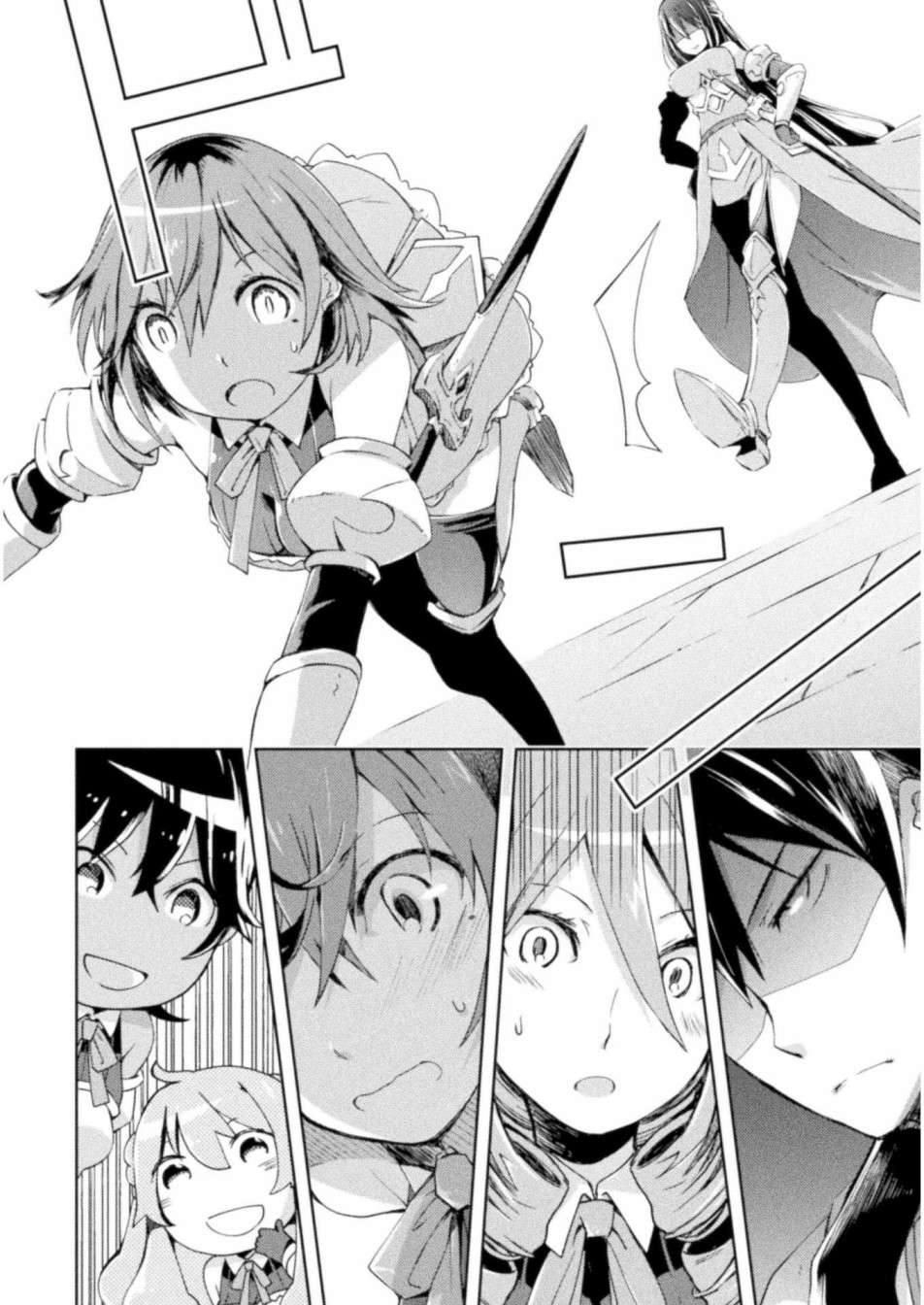 宅在魔王城堡的原勇者第07话