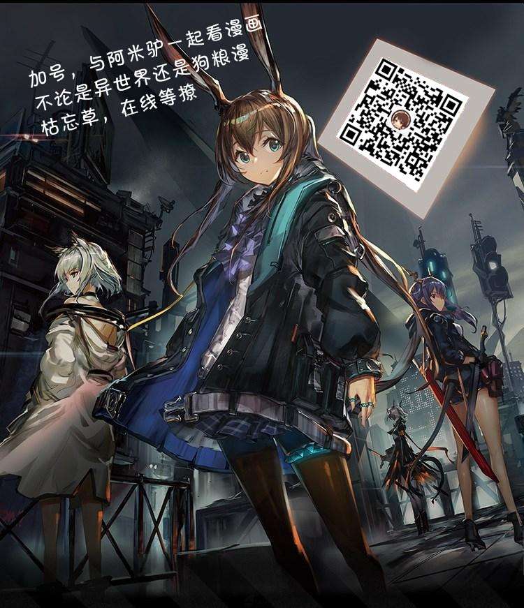 宅在魔王城堡的原勇者第07话