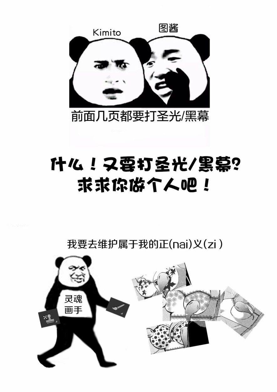 宅在魔王城堡的原勇者第10话