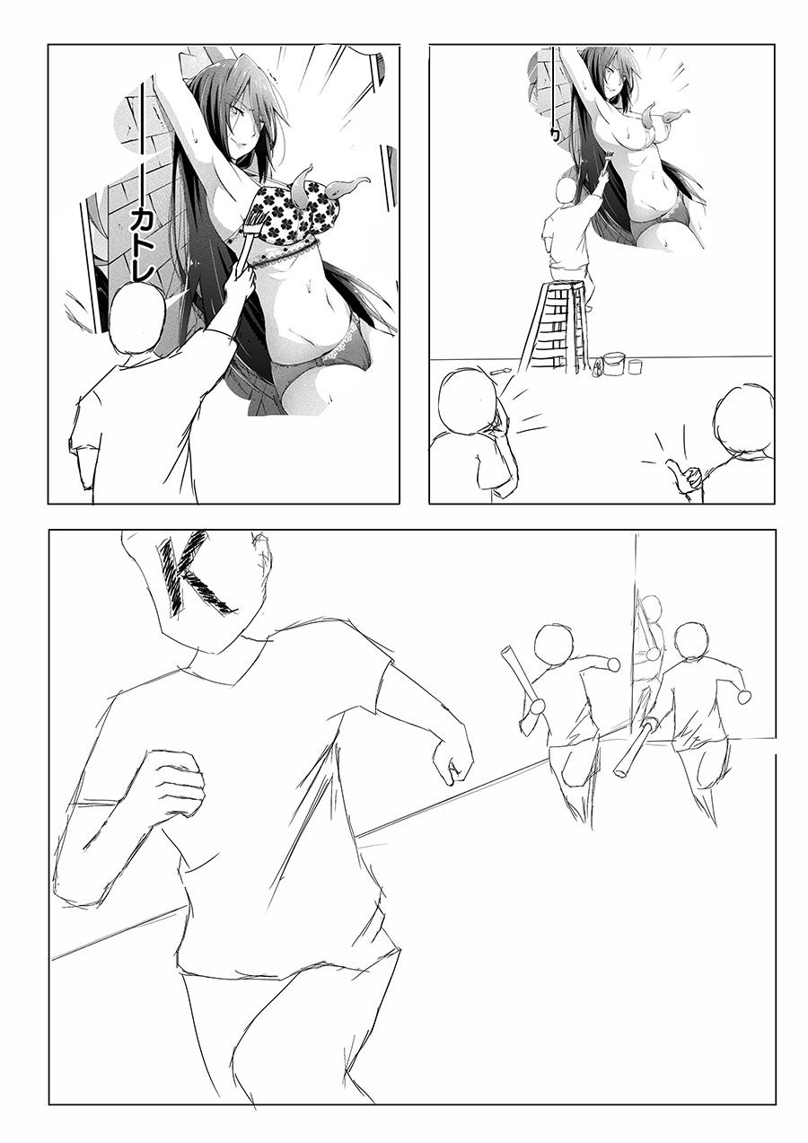 宅在魔王城堡的原勇者第11话