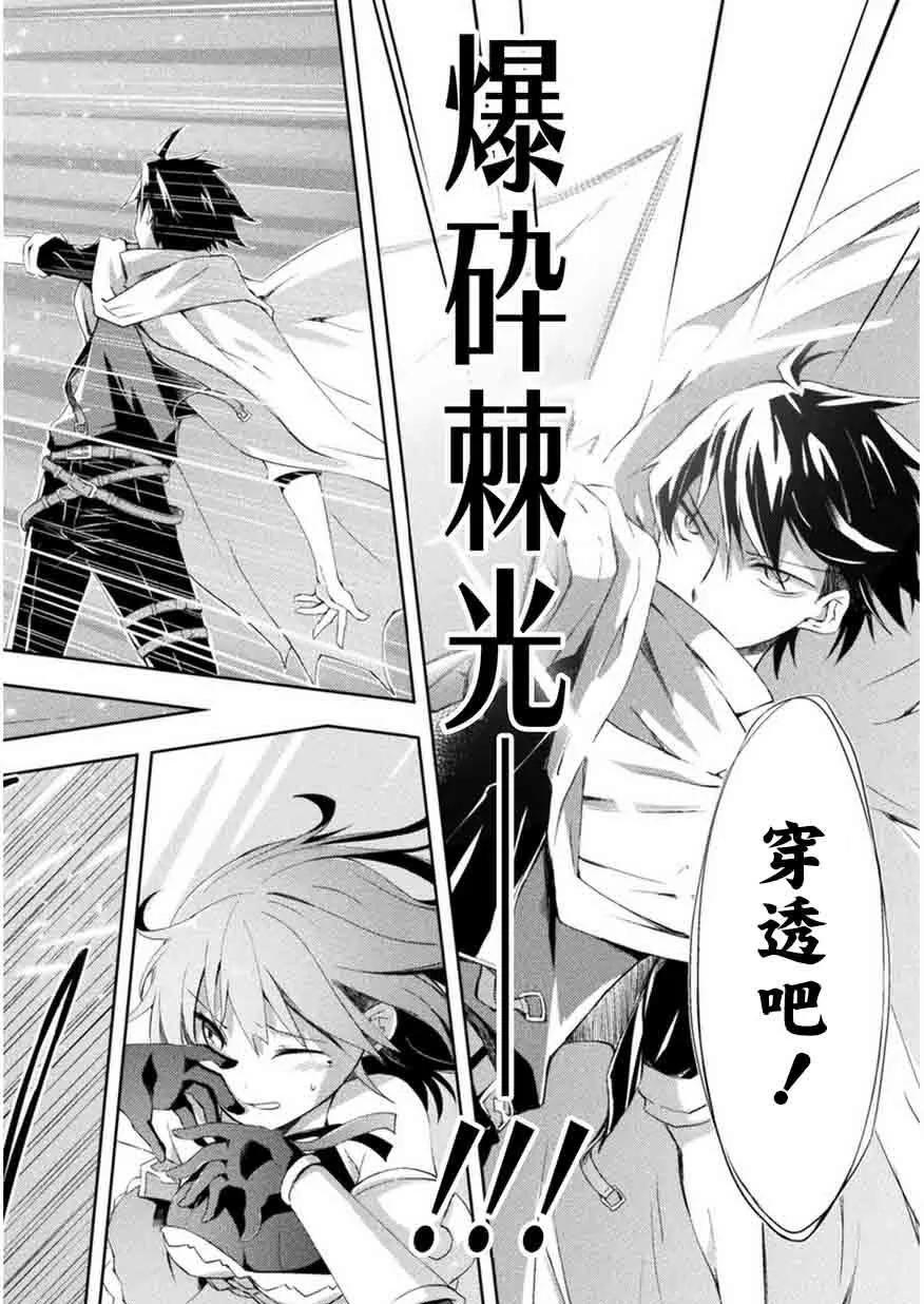 宅在魔王城堡的原勇者1话