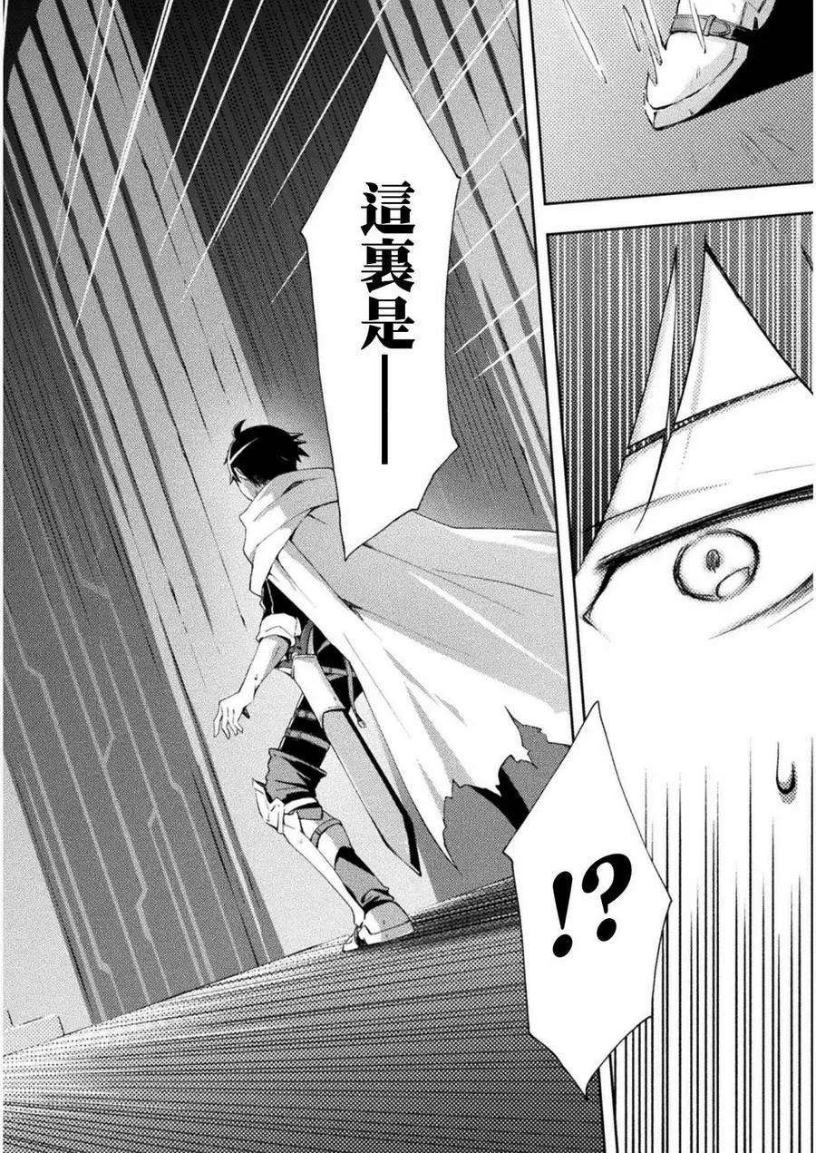 宅在魔王城堡的原勇者2话