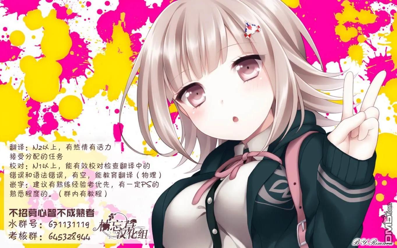 宅在魔王城堡的原勇者5话