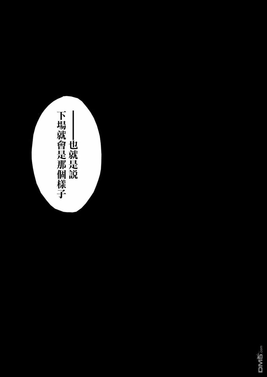 宅在魔王城堡的原勇者7话