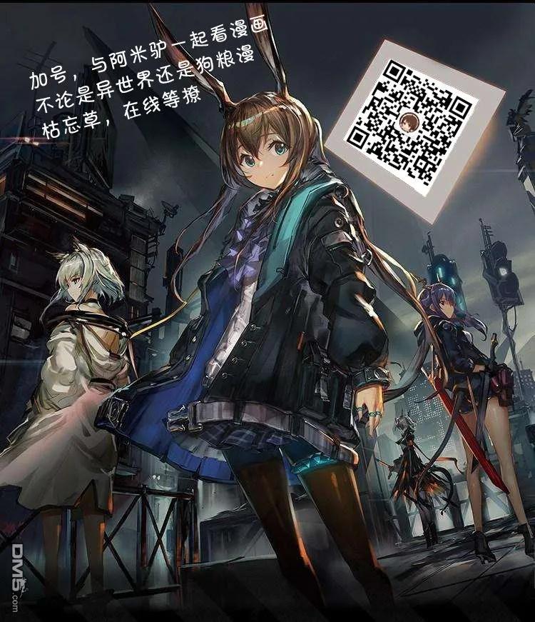 宅在魔王城堡的原勇者7话