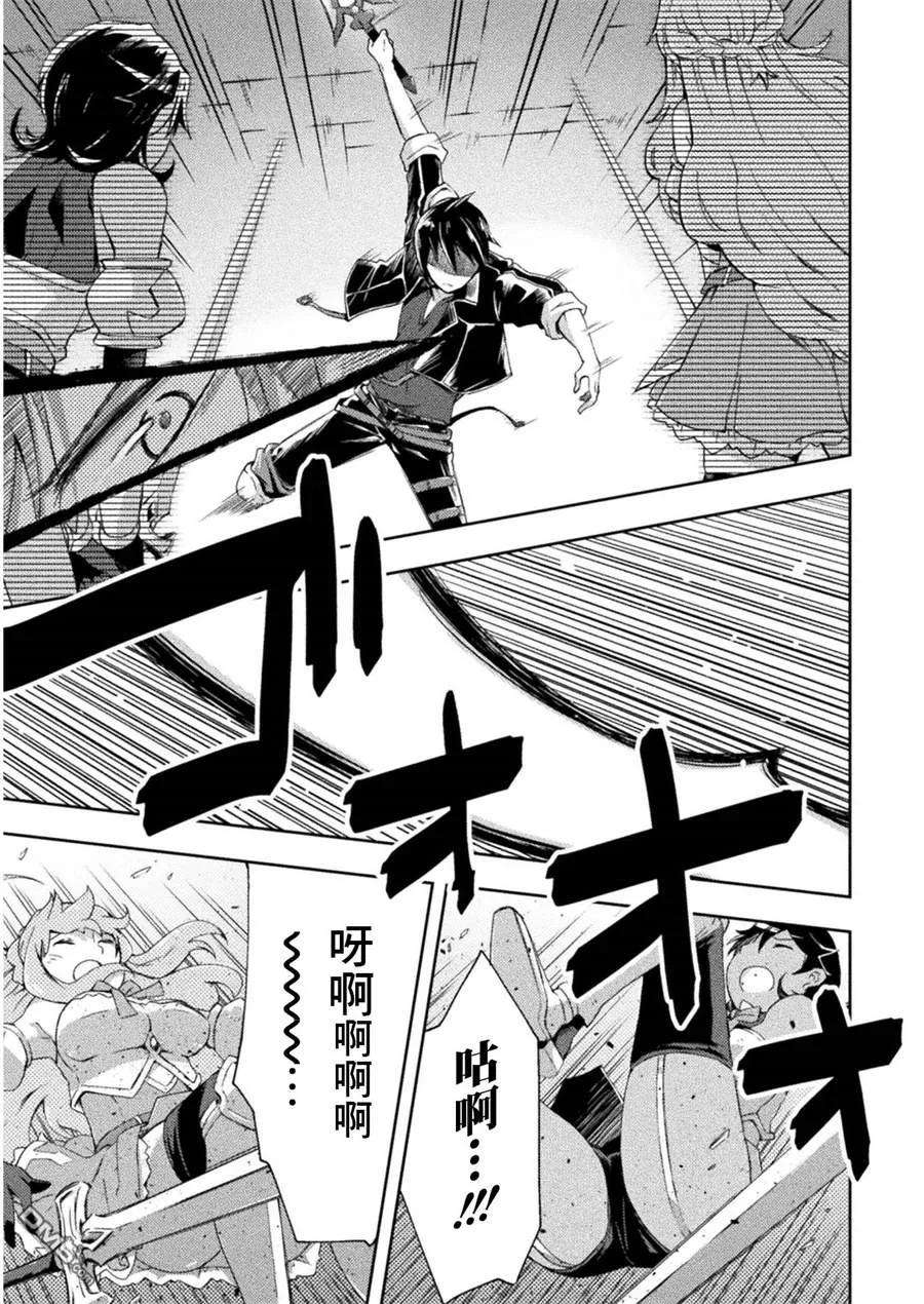 宅在魔王城堡的原勇者8话