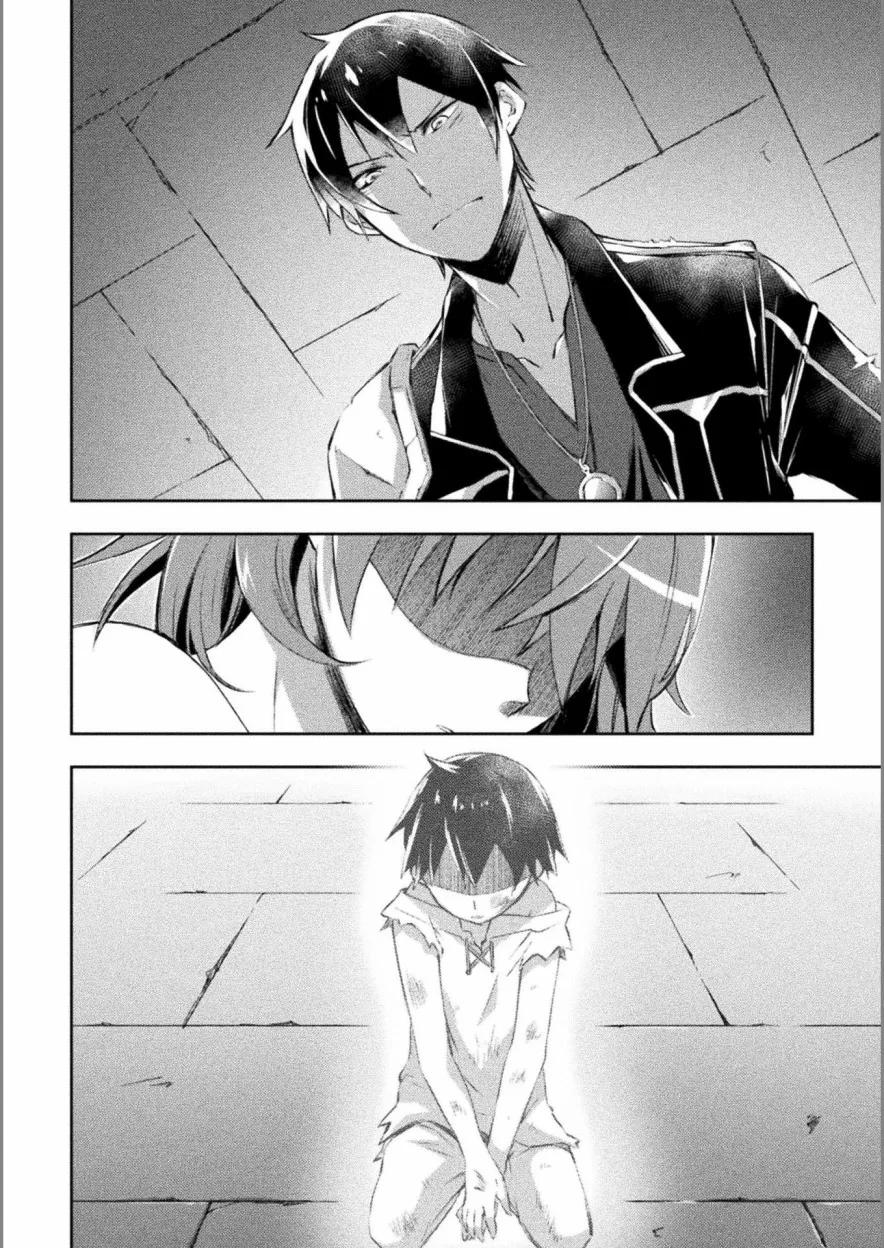 宅在魔王城堡的原勇者10话