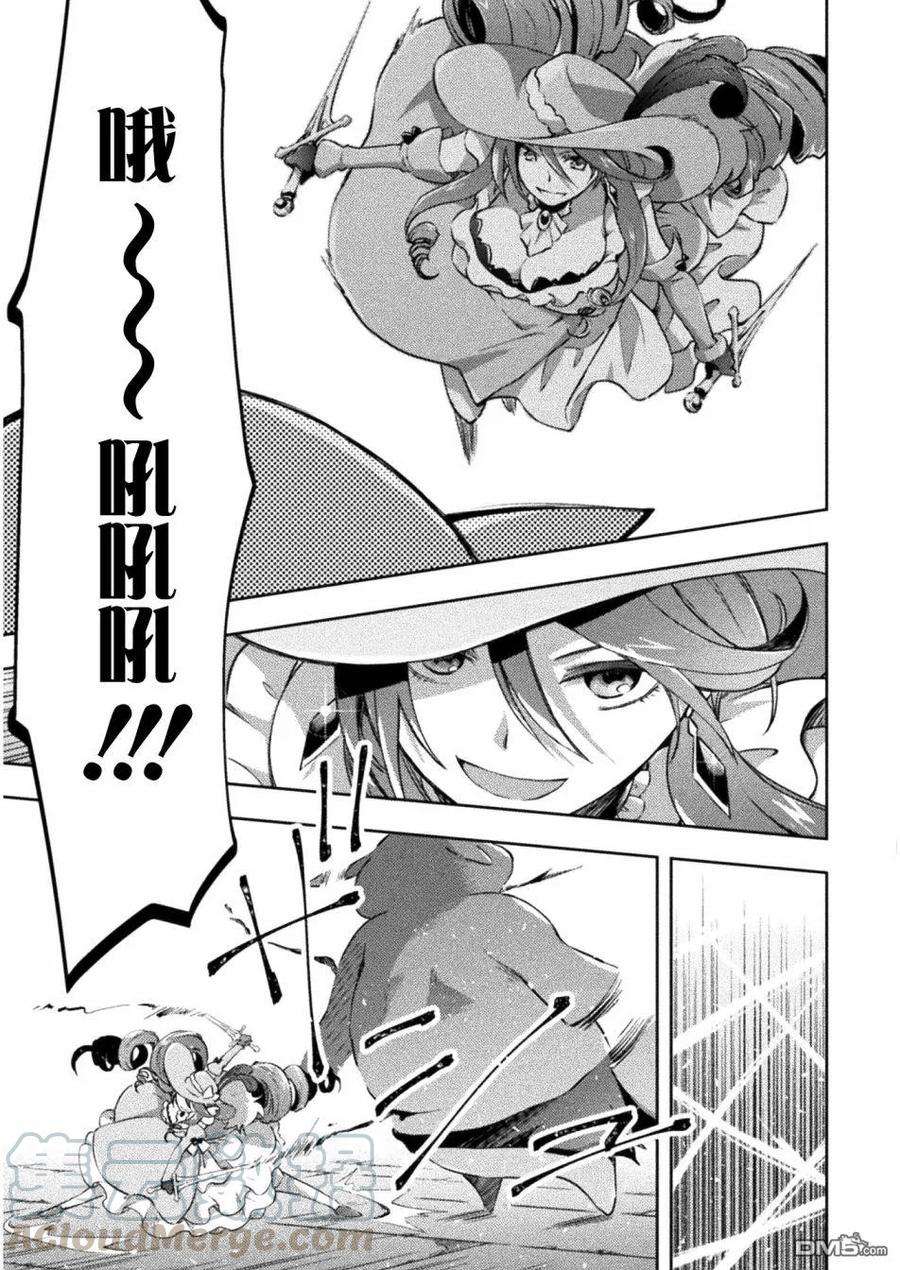 宅在魔王城堡的原勇者15话